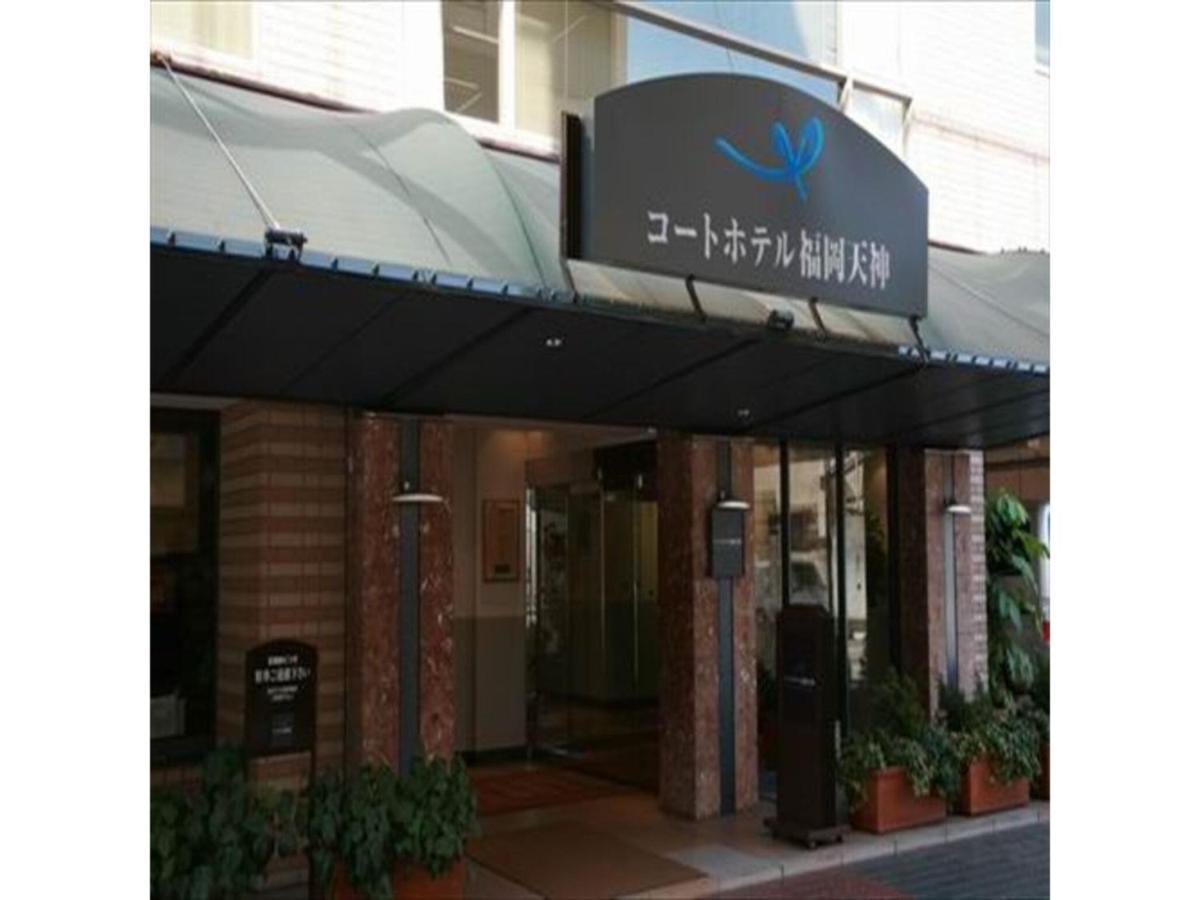 Court Hotel Fukuoka Tenjin - Vacation Stay 42334V Экстерьер фото